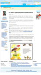 Mobile Screenshot of boek-met-eigen-naam.nl